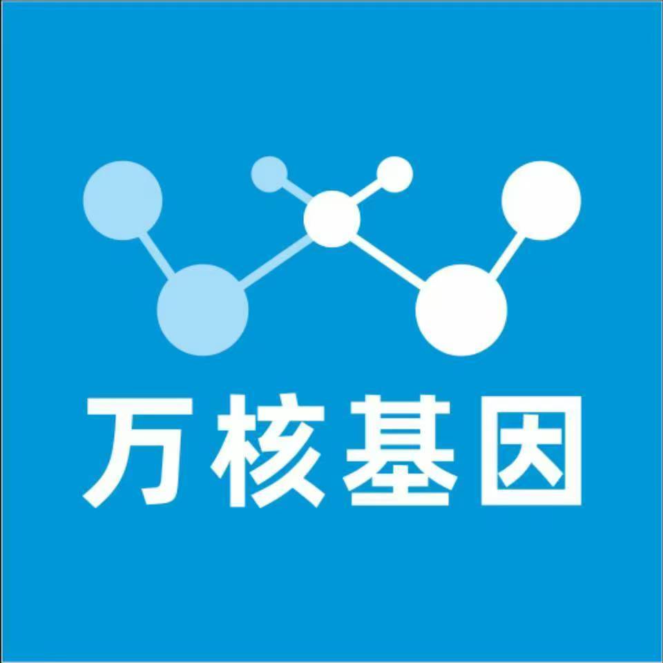 成都金牛万核亲子鉴定咨询处